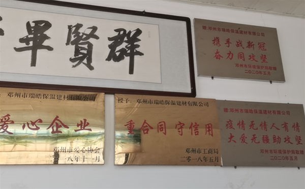 我們廠家在與消費(fèi)者的關(guān)系中、在疫情中獲得了榮譽(yù)稱號(hào)