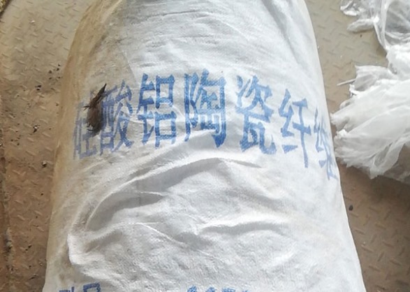 硅酸鋁