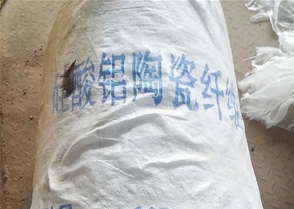 硅酸鋁