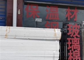 擠塑板